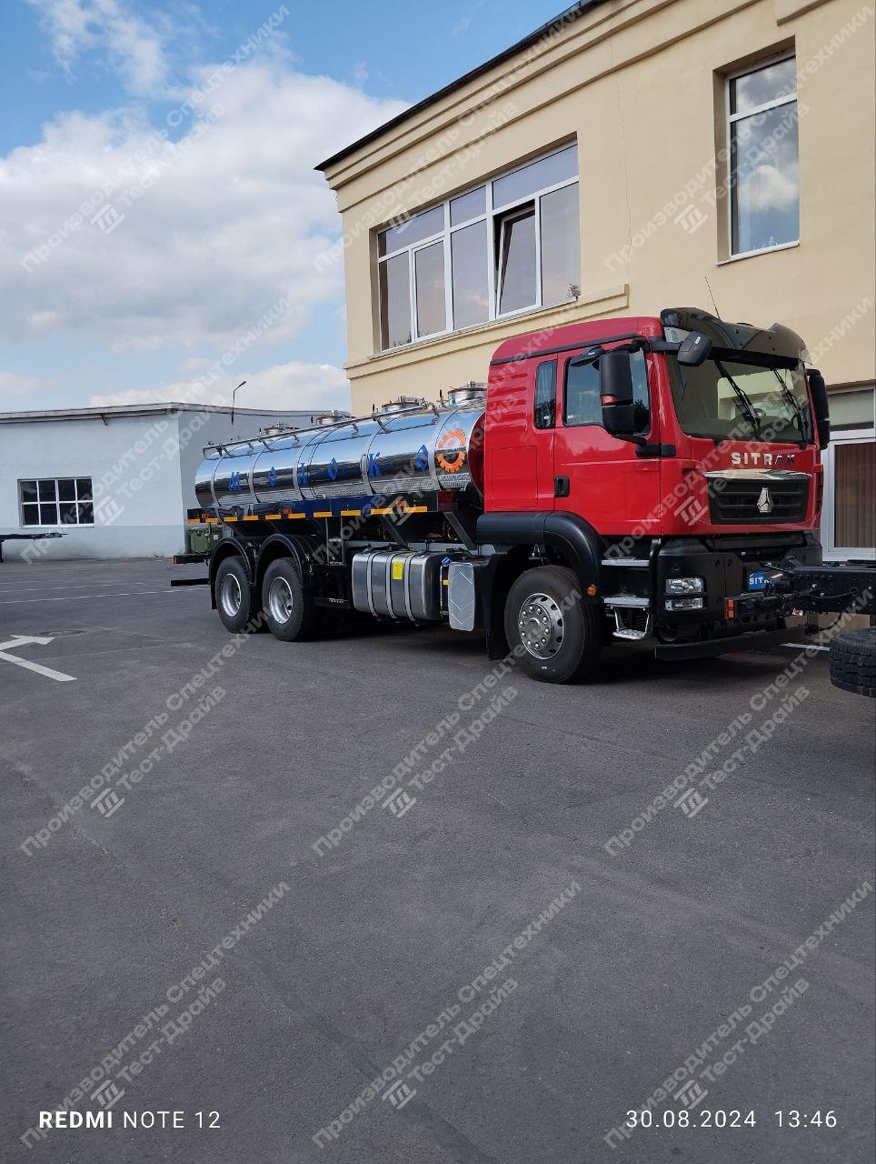 Молоковоз SITRAK C7H 6x4 с цистерной 14 000 (л) на 4 секции Фото №2