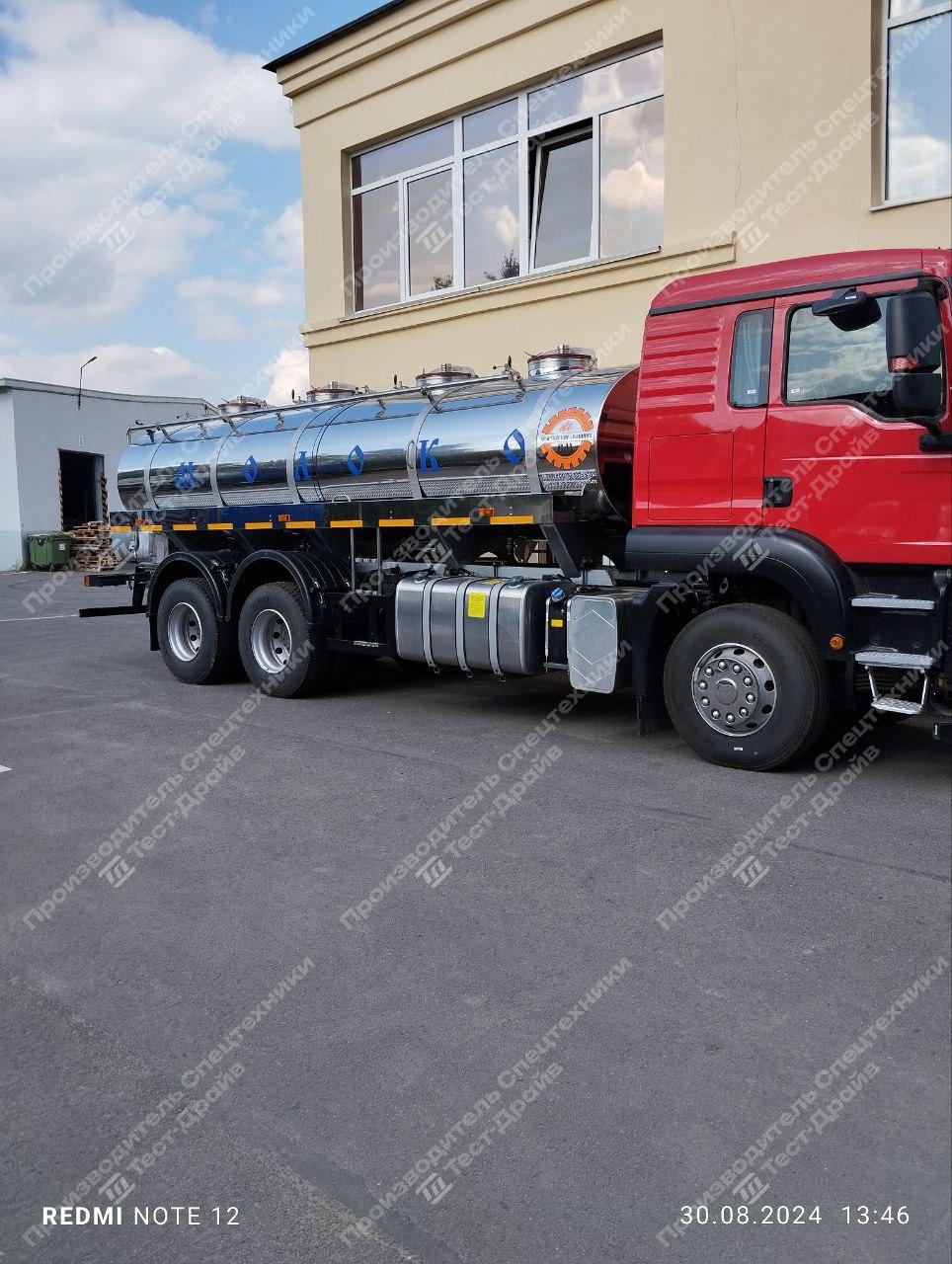 Молоковоз SITRAK C7H 6x4 с цистерной 14 000 (л) на 4 секции Фото №3