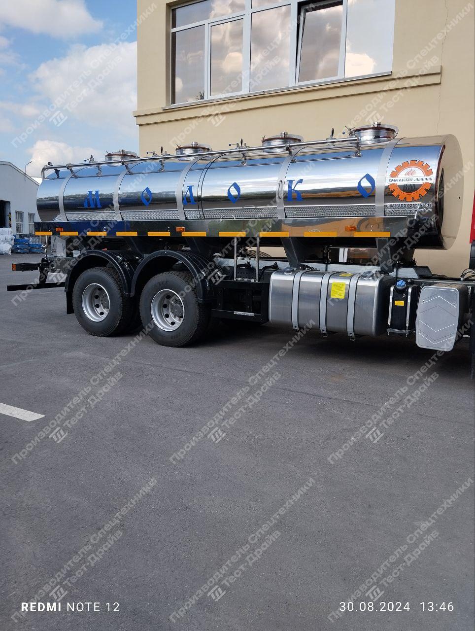 Молоковоз SITRAK C7H 6x4 с цистерной 14 000 (л) на 4 секции Фото №5