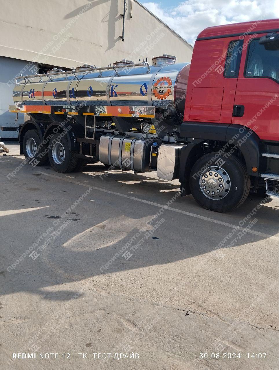 Молоковоз SITRAK C7H 6x4 с цистерной 14 000 (л) на 4 секции Фото №6