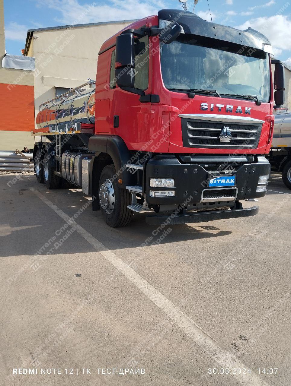 Молоковоз SITRAK C7H 6x4 с цистерной 14 000 (л) на 4 секции Фото №7