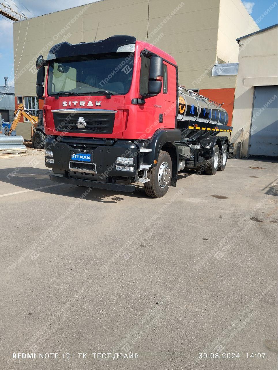 Молоковоз SITRAK C7H 6x4 с цистерной 14 000 (л) на 4 секции Фото №8