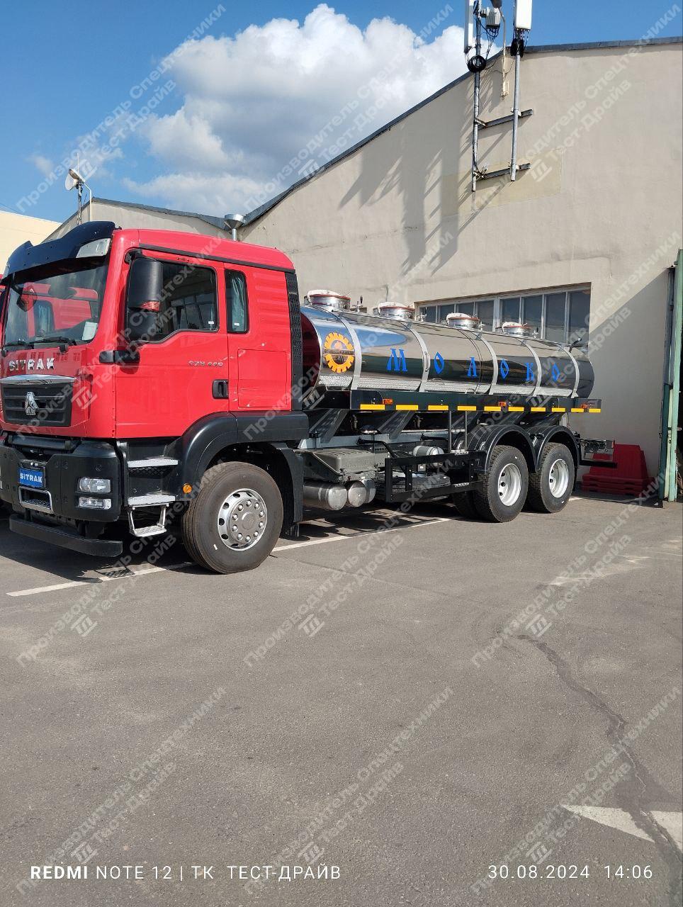 Молоковоз SITRAK C7H 6x4 с цистерной 14 000 (л) на 4 секции Фото №10