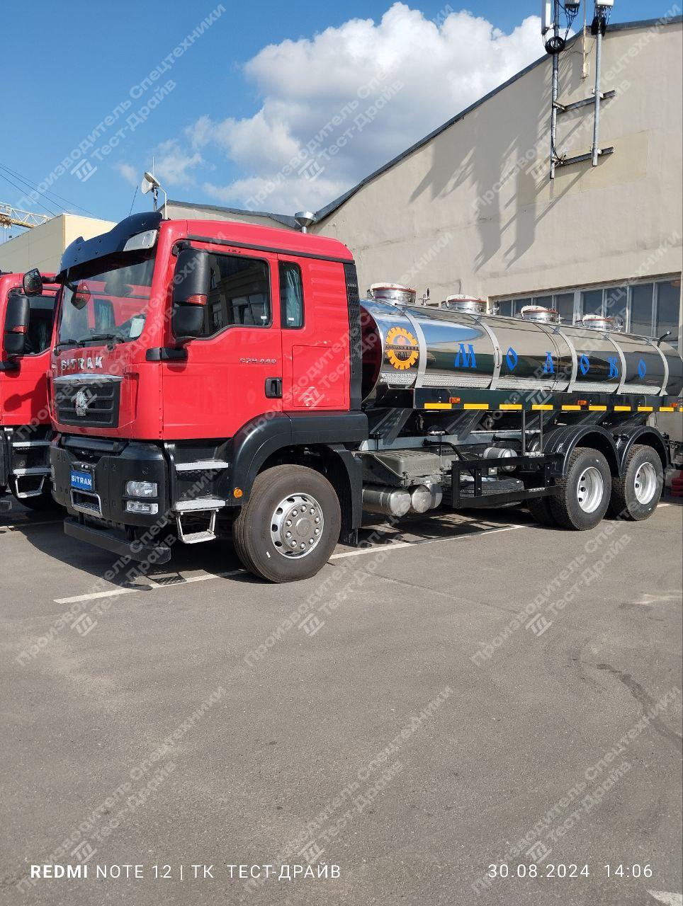 Молоковоз SITRAK C7H 6x4 с цистерной 14 000 (л) на 4 секции Фото №11