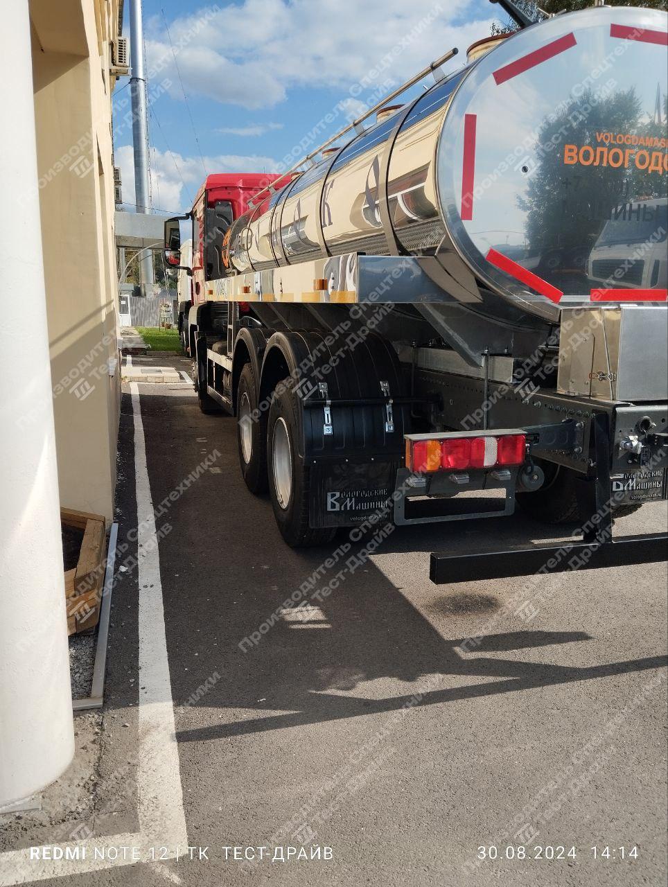 Молоковоз SITRAK C7H 6x4 с цистерной 14 000 (л) на 4 секции Фото №13