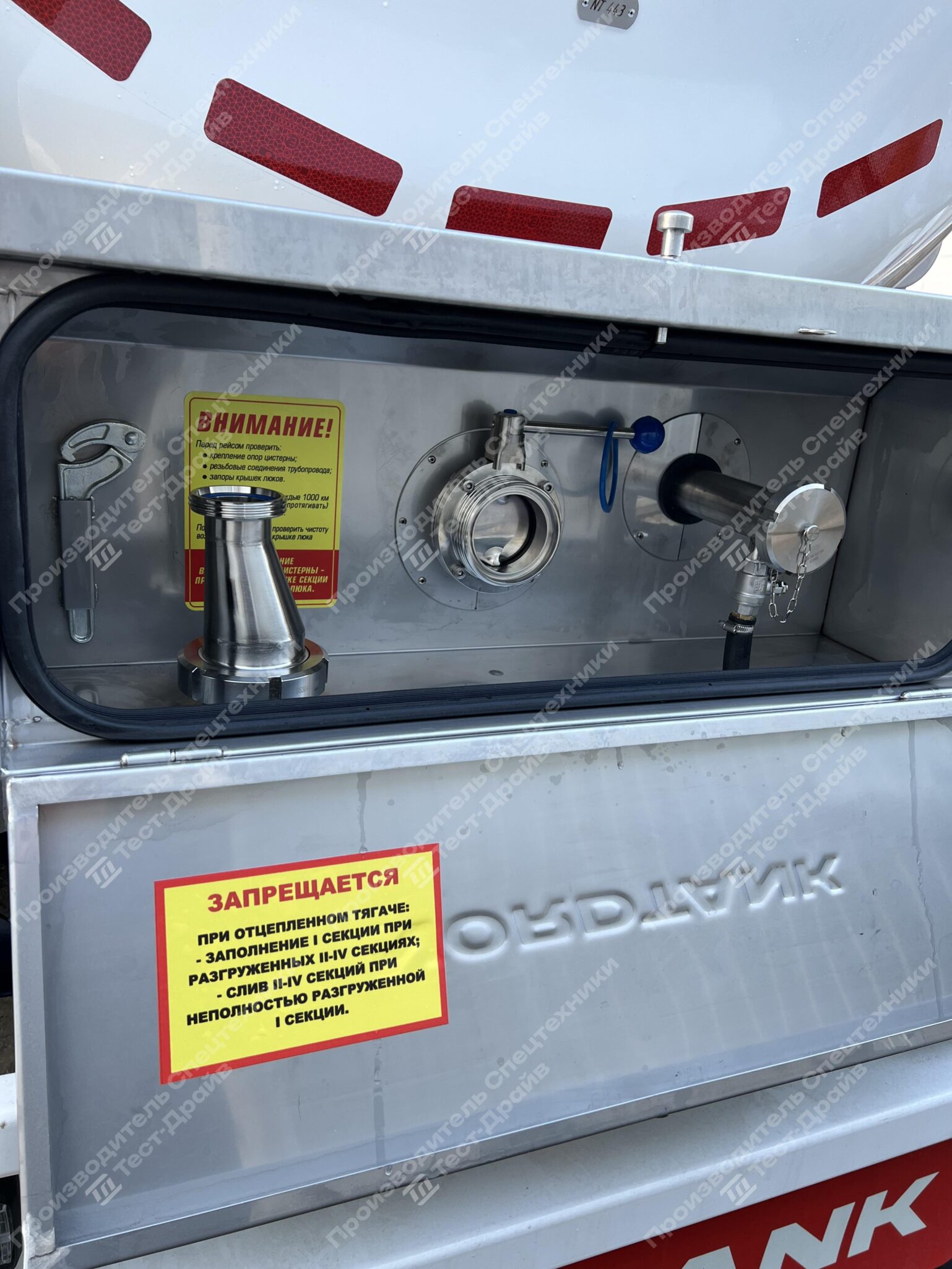 Специализированный полуприцеп-цистерна трехосный NORDTANK TRIOS 24.5 Фото №6