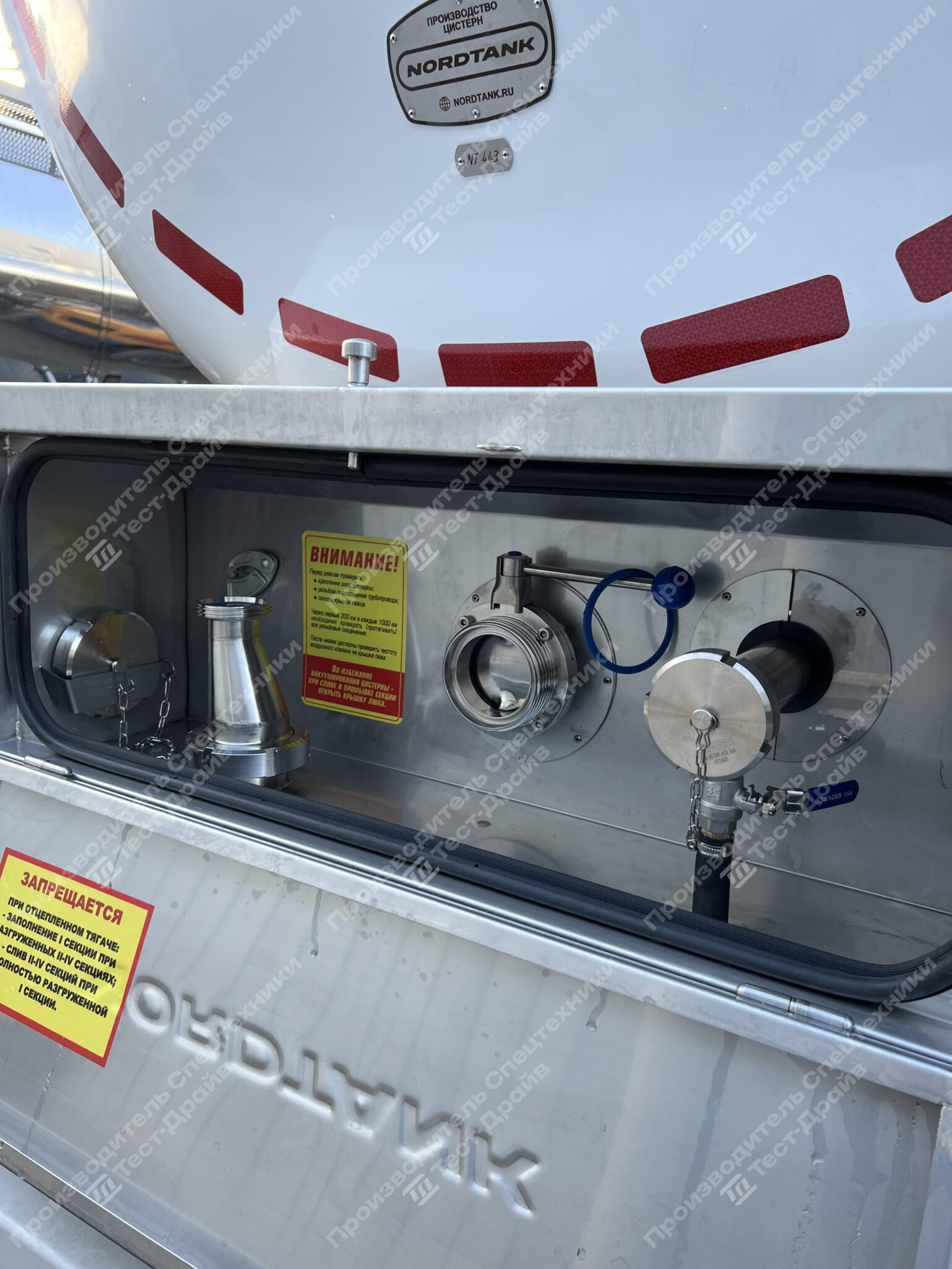 Специализированный полуприцеп-цистерна трехосный NORDTANK TRIOS 24.5 Фото №4