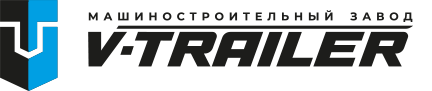 Полуприцепы V-Trailer