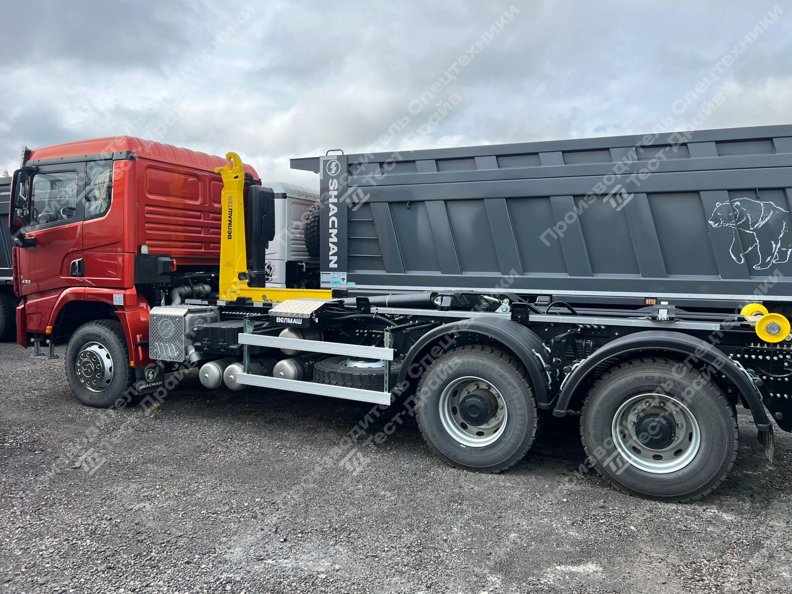 Мультилифт Shacman X3000 6x4 с крюком Велмаш Т20 Фото №2