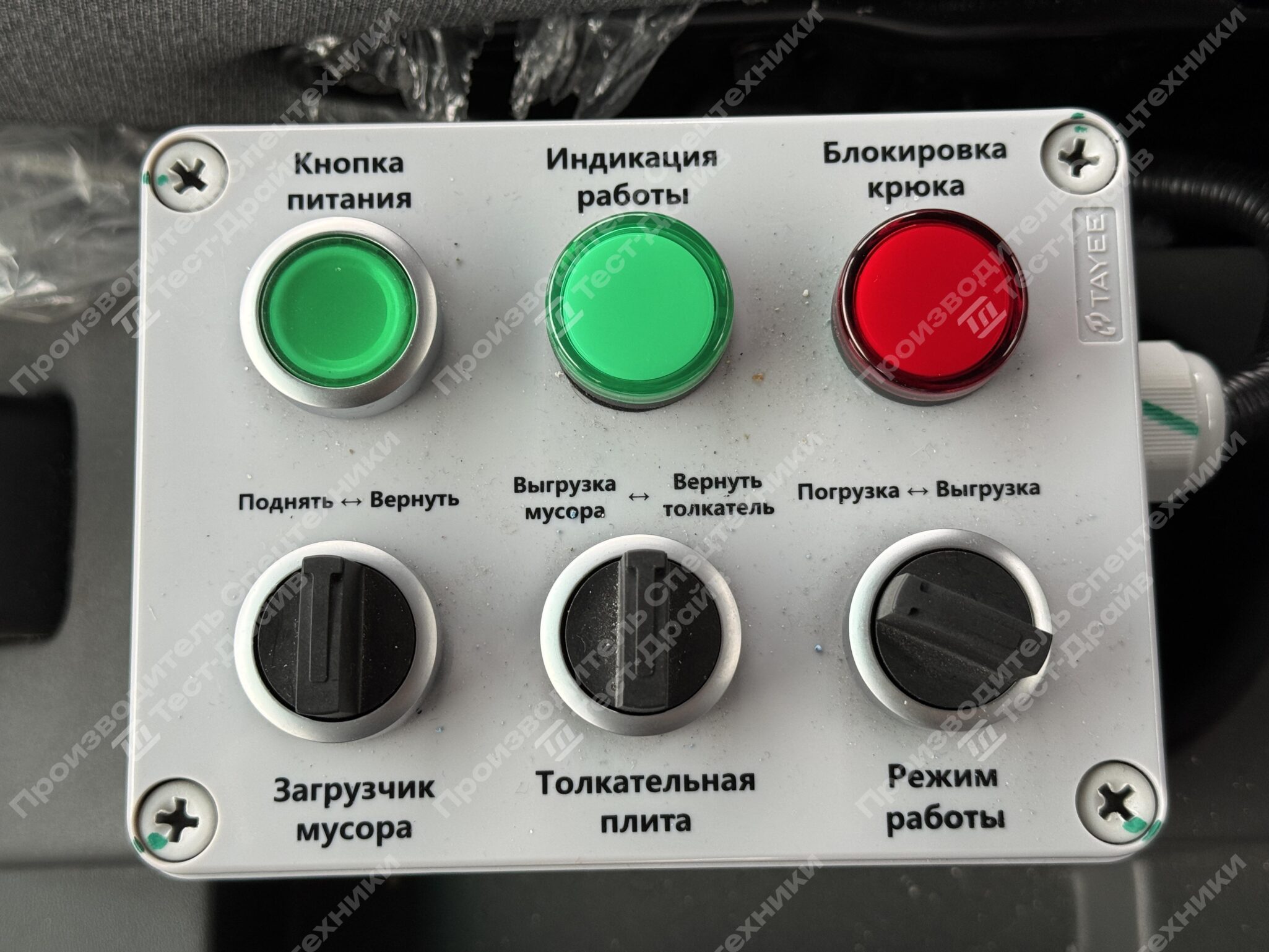 Мусоровоз JAC N120 4x2 Фото №16