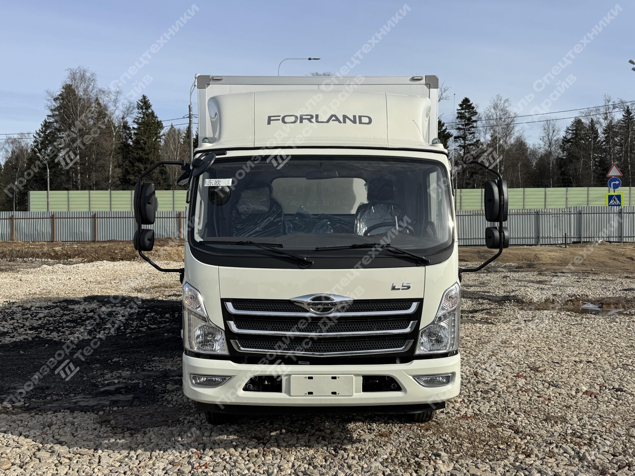 Изотермический фургон Forland 8 4x2 Фото №3