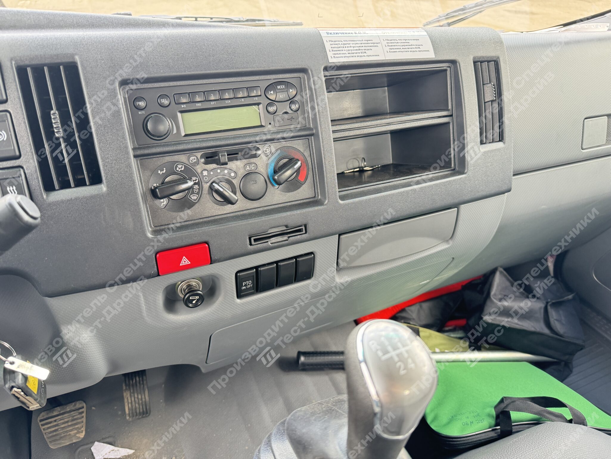 Автогидроподъемник JAC N90 4x2 ПСС-131.28Э GREENMASH Фото №13