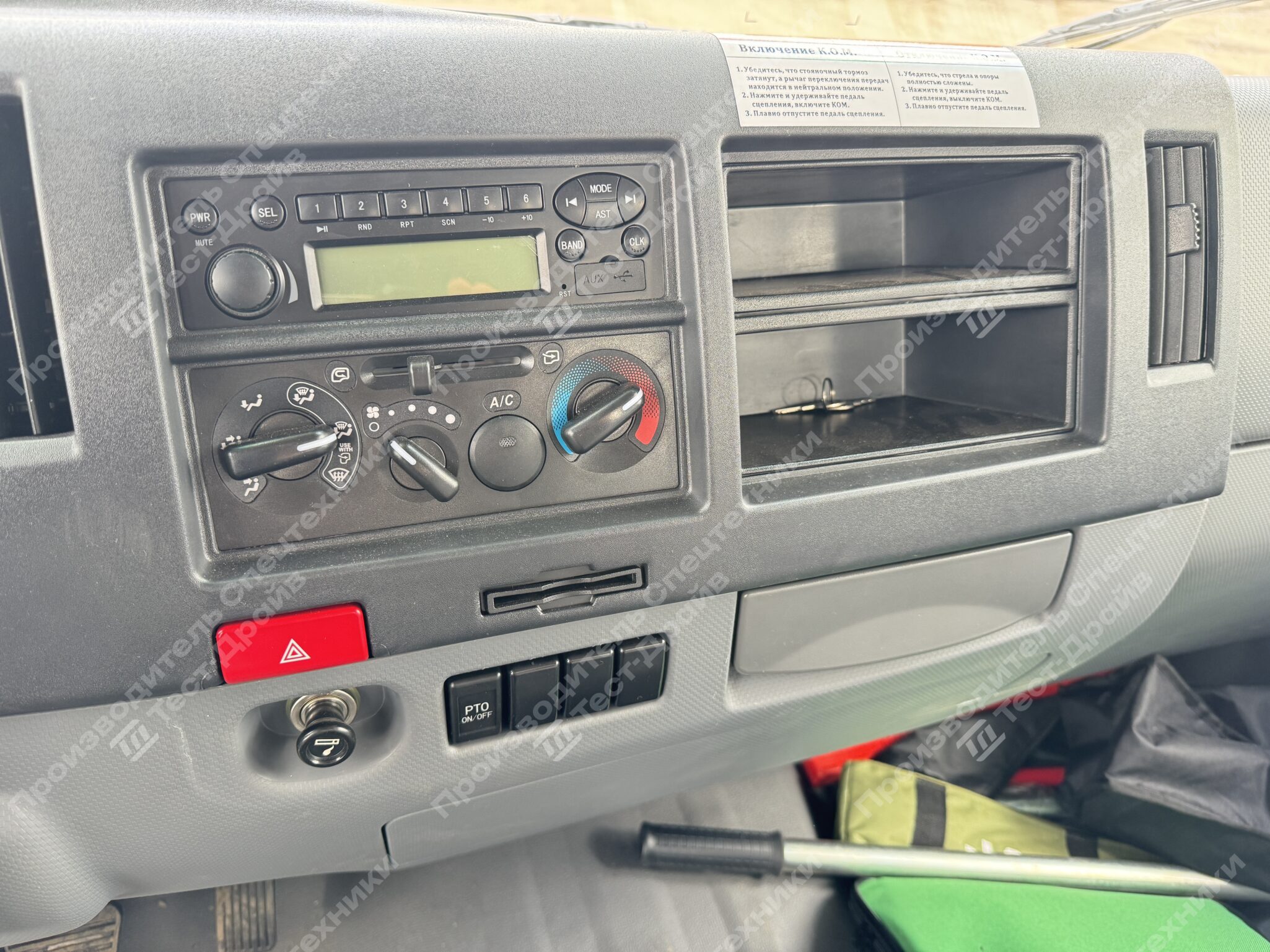 Автогидроподъемник JAC N90 4x2 ПСС-131.28Э GREENMASH Фото №14