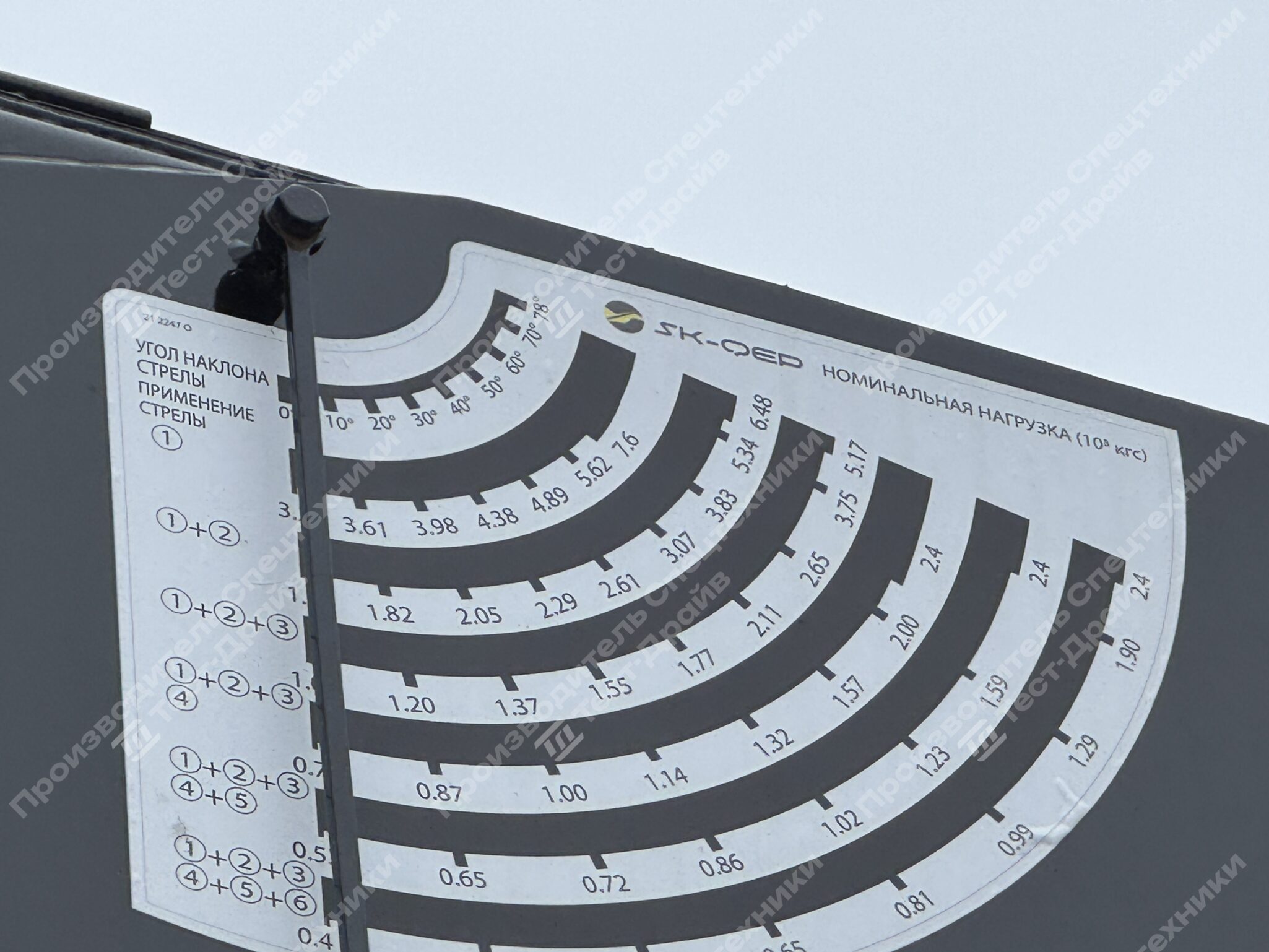 Бортовой с КМУ SK-V816 JAC N200 6x4 Фото №9
