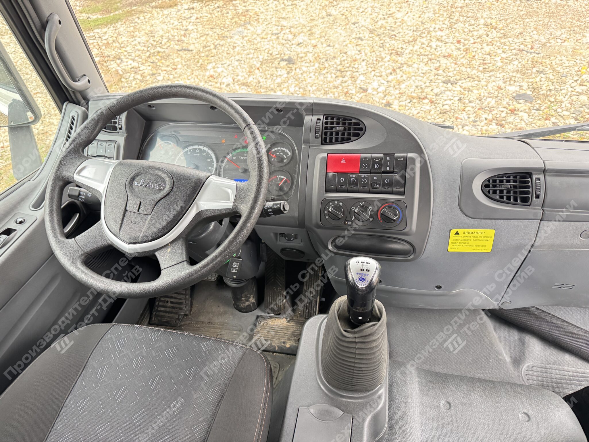 Бортовой с КМУ SK-V816 JAC N200 6x4 Фото №16